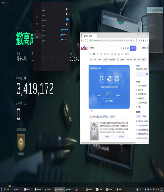 三角洲现在透视挂多吗软件效果